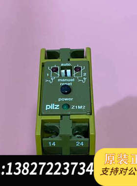 全新原装Z1M2皮尔兹DC24V热敏继电器679519继电器PI