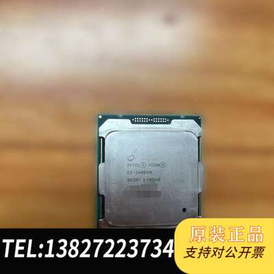 全新至强E5-2680V4，主频2.4G