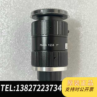 KF7528M 全新原裝 海康工業 MVL 1200萬像 12MP