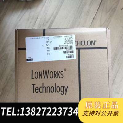 U10 网卡 75010R LONWORKS  ECH