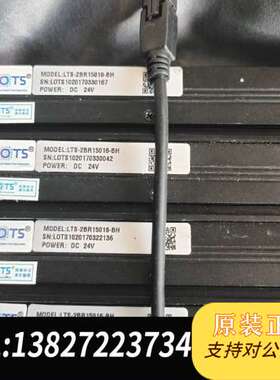 lots光源  lts 2br15016 bh  功能正常