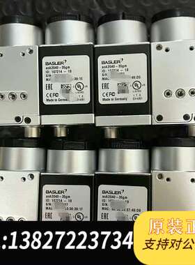 巴斯勒Basleraca2040-35gm，320万