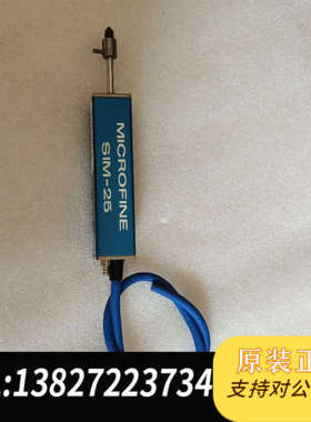 全新原装精细检测器MICROFINE S1M-25 现货现货一个