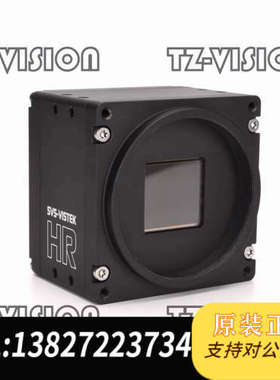 全新原装-VISTEK hr25MCL 2500万 APS-H