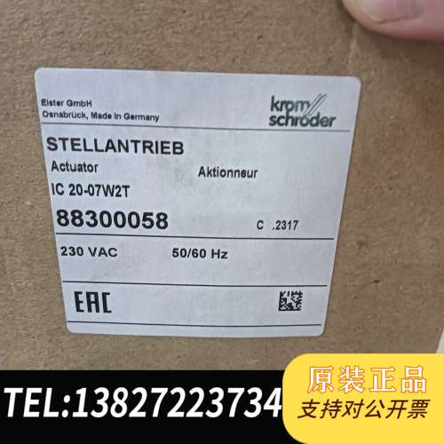 霍科德  IC 20-07W2T       8830005