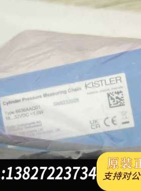 KISKLER压力传感器6636AAQ01