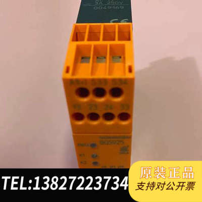 全新原装原装DOLD多德 安全继电器BG5925.03 004916