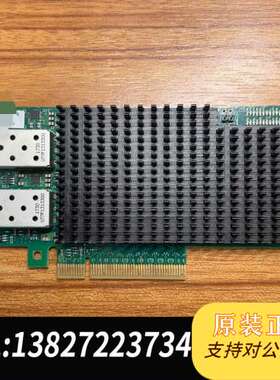 成色新INTEL原装XXV710-DA225Gb双口SF