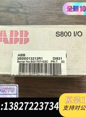 全新原装正品 ABB  DI831 模块 3BSE01321