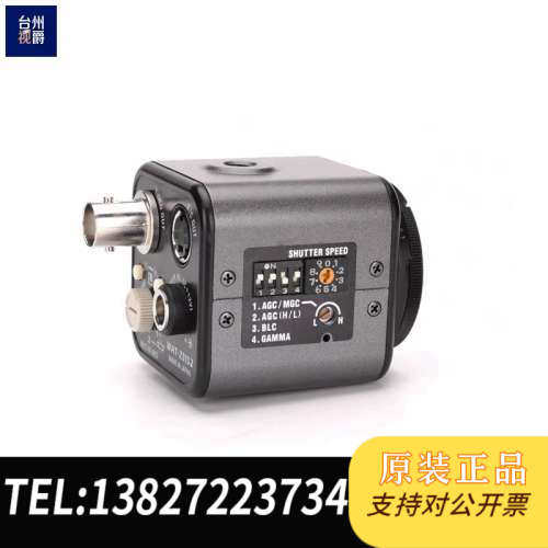 全新原装Watec WAT-231S2 彩色C工业 1/3英