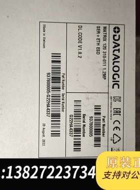 ATALOGIC得利捷器MATRIX M120 310-