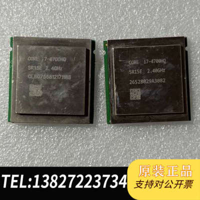 全新原装i7-4700HQ CPU魔改， 1150处理器 。四核八