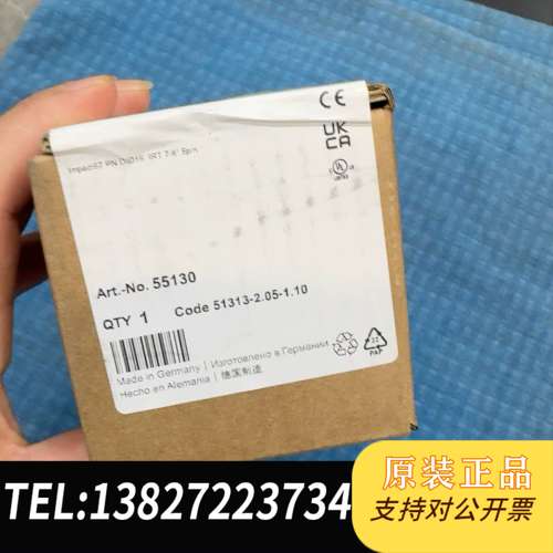 MURR穆尔模块55130，德国制造，全新原装正品。带原厂包
