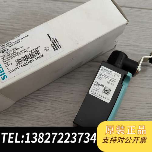 3SE5114-0CH01-1AC5 行程开关，德国原