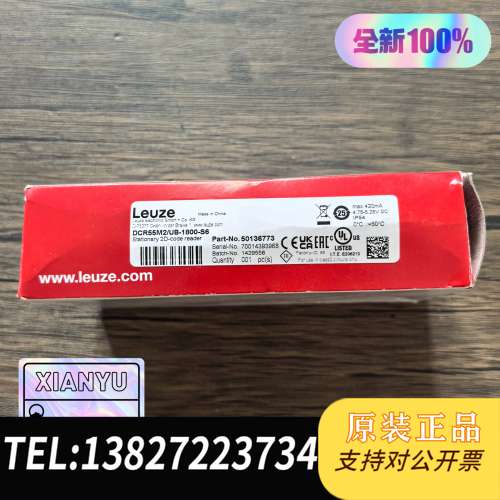 全新原装正品  DCR55M2/UB-1800-S6