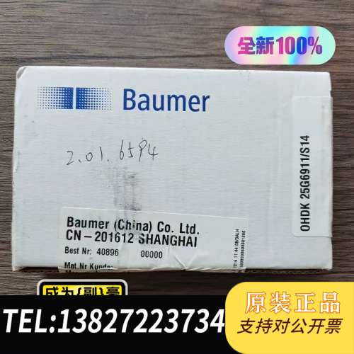 全新原装未拆封 Baumer堡盟 OHDK 25G6911/