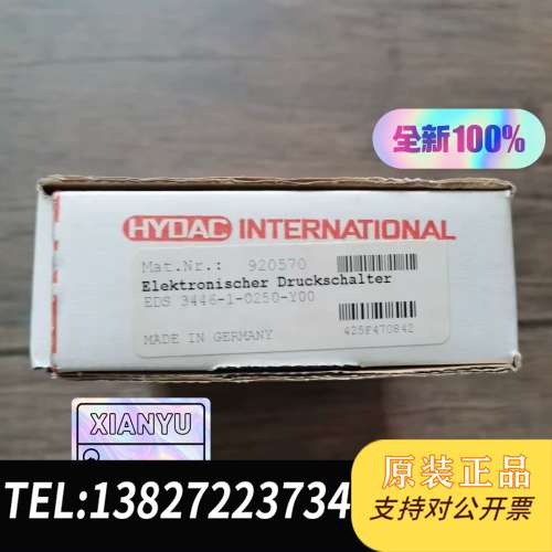 全新原装正品 贺德克 EDS 3446-1-0250-Y00