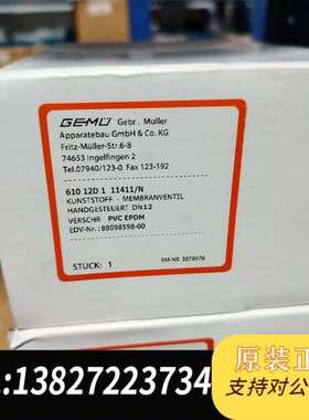 盖米隔膜阀61012D111411/N全新