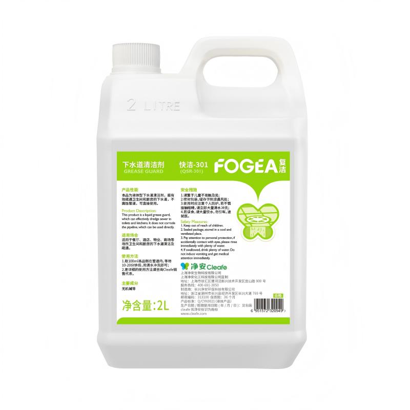 净安快洁-301下水道清洁剂（2L清洁剂+100ml量杯）