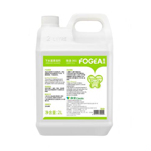 净安快洁-301下水道清洁剂（2L清洁剂+100ml量杯）
