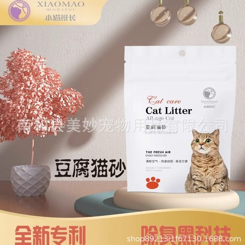 正品小猫班长豆腐猫砂酬宾亏本冲量结团低尘易冲1.8公斤6L优惠