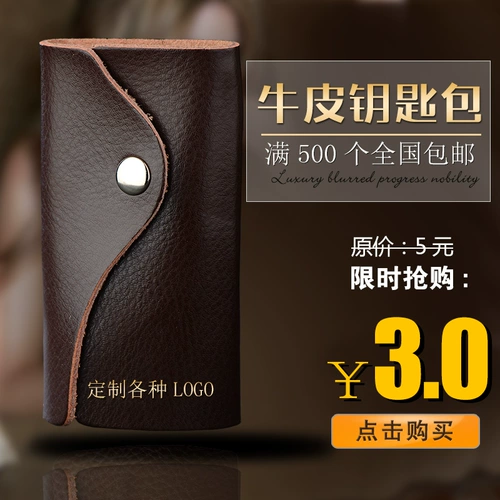 Кожаный замок, ключница, брелок, делается под заказ, с печатью вашего логотипа