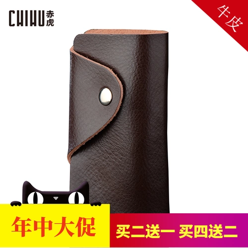 Ключница, кожаная сумка через плечо, мужской брелок, система хранения, с печатью вашего логотипа, делается под заказ, подарок на день рождения