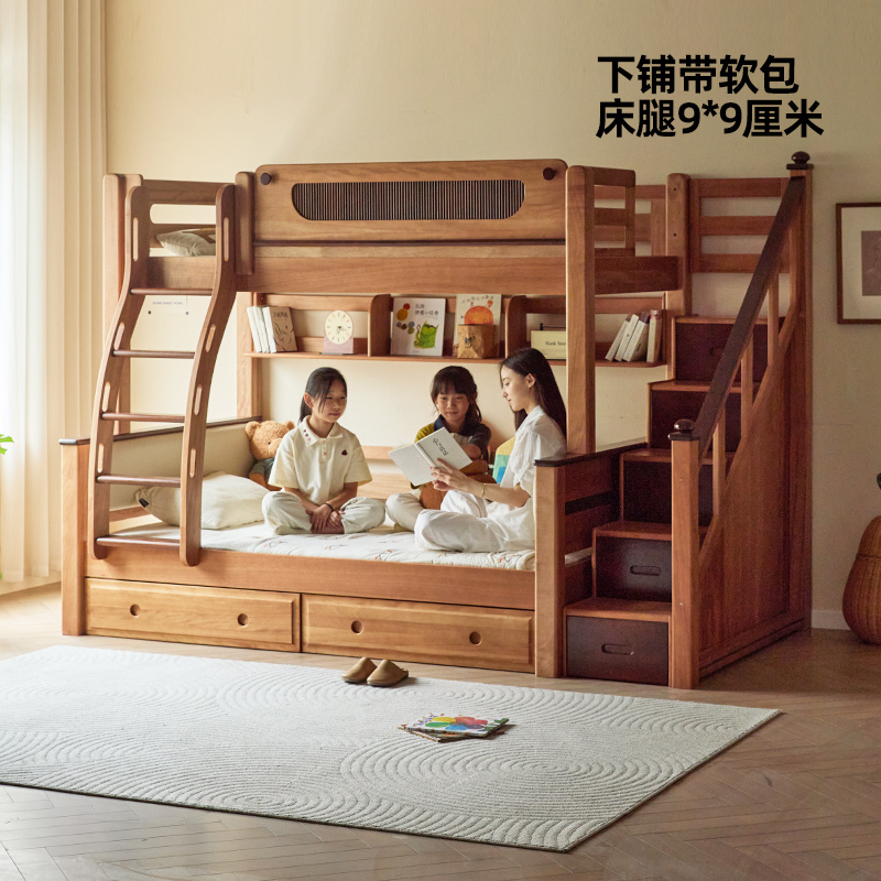 金多喜东方美学高低床