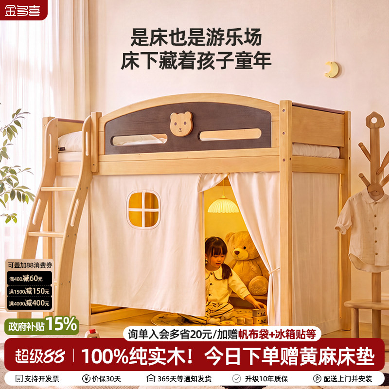 半高床全实木进口榉木送椰棕床垫图片