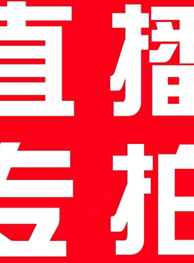 直拍间等价链接 春兰惠兰建兰寒兰墨兰莲瓣兰春剑