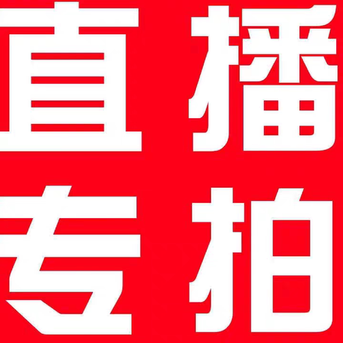 直拍间等价链接 春兰惠兰建兰寒兰墨兰莲瓣兰春剑