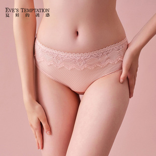 夏娃的诱惑青藜组抗菌面料舒适透气性感蕾丝无痕低腰三角裤内裤女