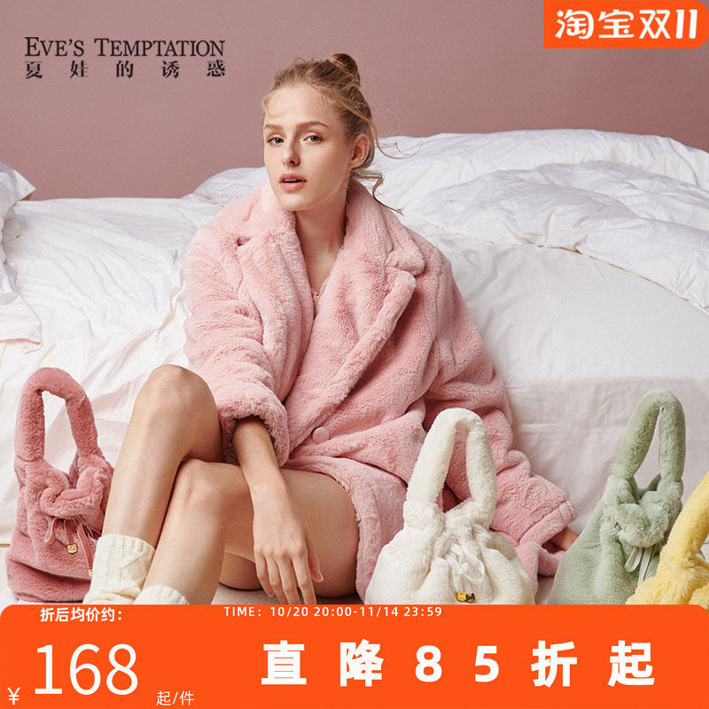 夏娃的诱惑温晴组天鹅绒加厚中袍女睡袍冬款女秋冬长款可外穿保暖