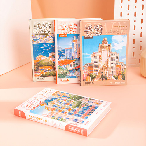 伊莎儿纸手账彩页原创插画笔记