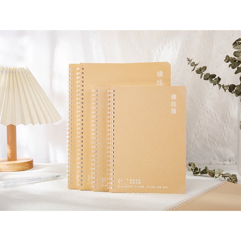 伊莎儿多格式牛皮简约时尚软线圈学生记事本内页可撕线笔记本