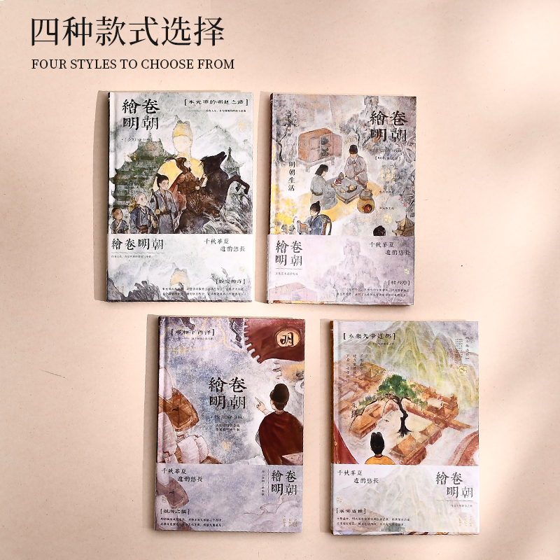 文艺古风笔记本子手账本