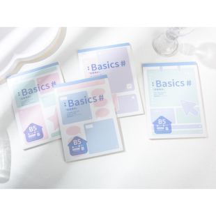 渐变拍纸本草稿本分区草稿高颜值拍纸本胶装本空白学生用文稿纸