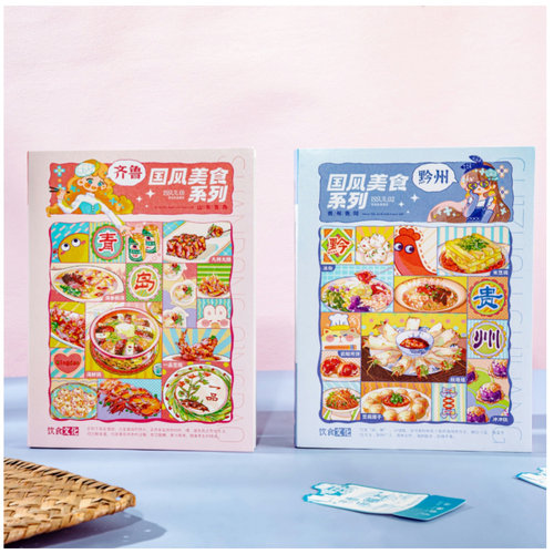 伊莎儿纸面盖章本24K绘图本