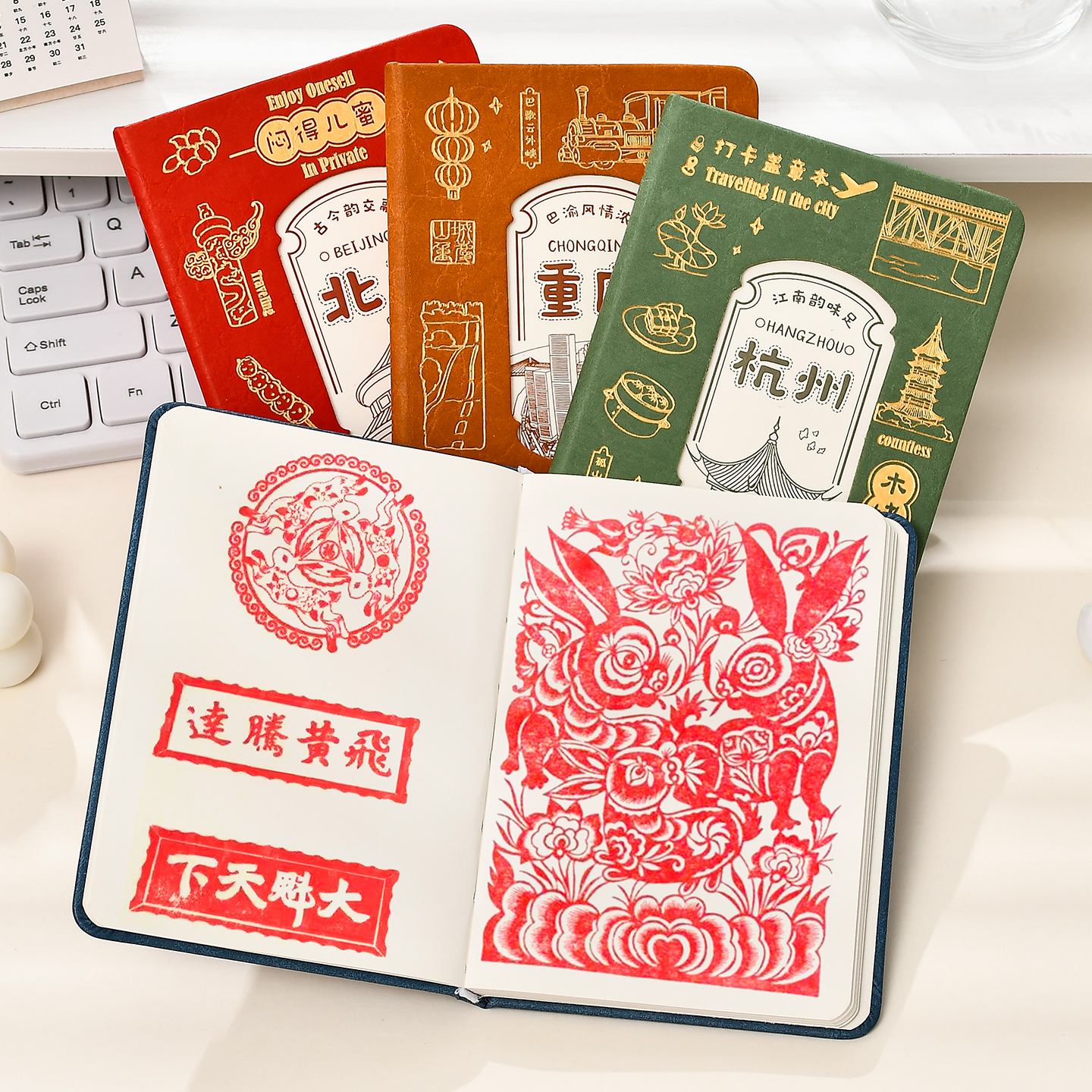 【伊莎儿】城市盖章本空白本集章册西安重庆杭州北京印章本手账