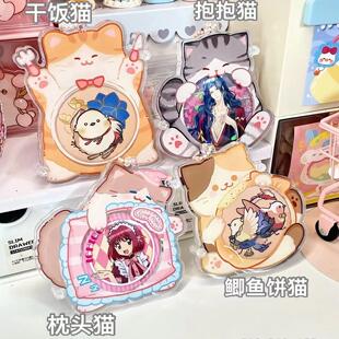 小红书同款国谷徽章吧唧谷美造型亚克力展示框装饰58mm动漫周边