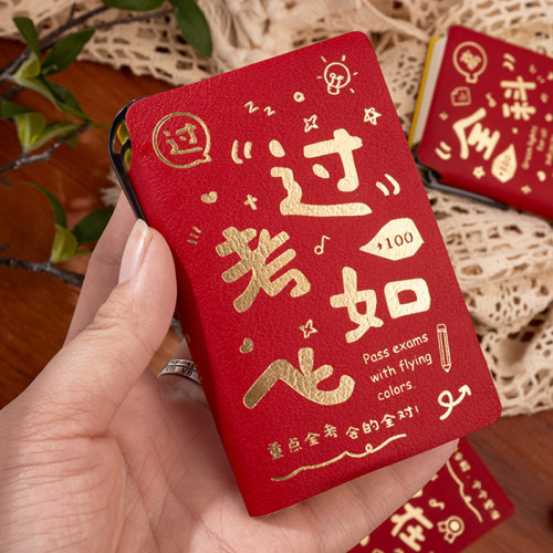 过考如飞笔插本带笔本随身口袋本