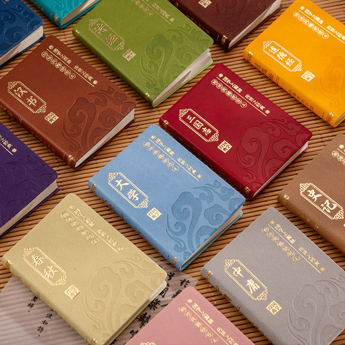 洢杉软皮笔记本迷你小本