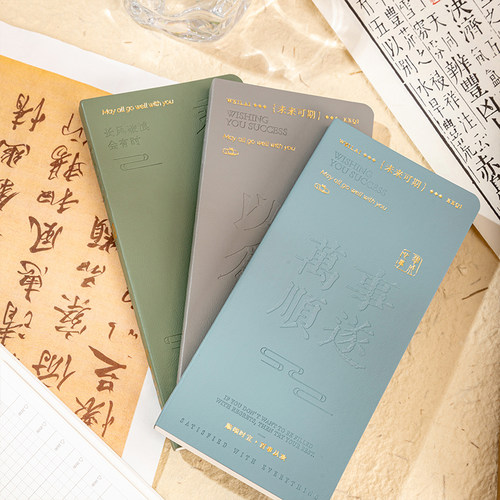 伊莎儿PU手帐软皮面便携