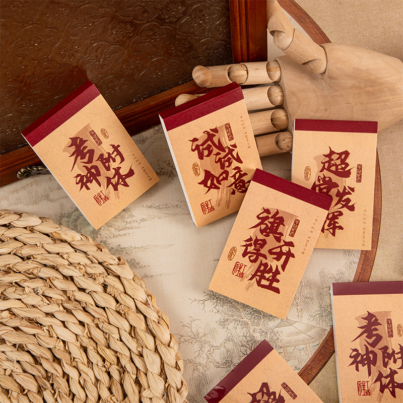 便签本手帐素材工作学习备忘