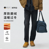 抓绒加厚 901男款 复古直筒宽松牛仔裤 ERQ 男士 冬休闲弹力做旧