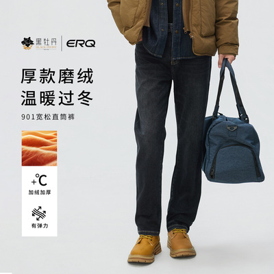 复古直筒宽松牛仔裤男士