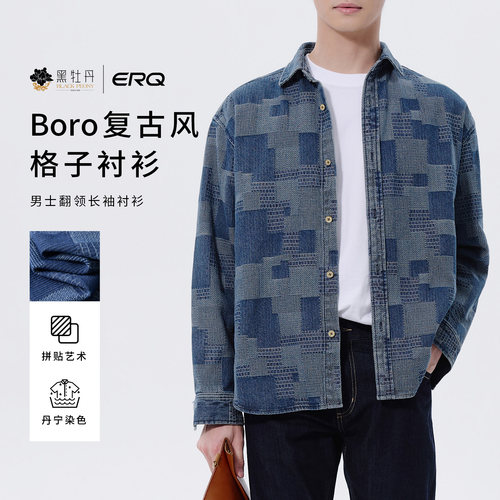 ERQ[复古BORO风]男士牛仔宽松长袖衬衫外套休闲水洗提花印花潮流