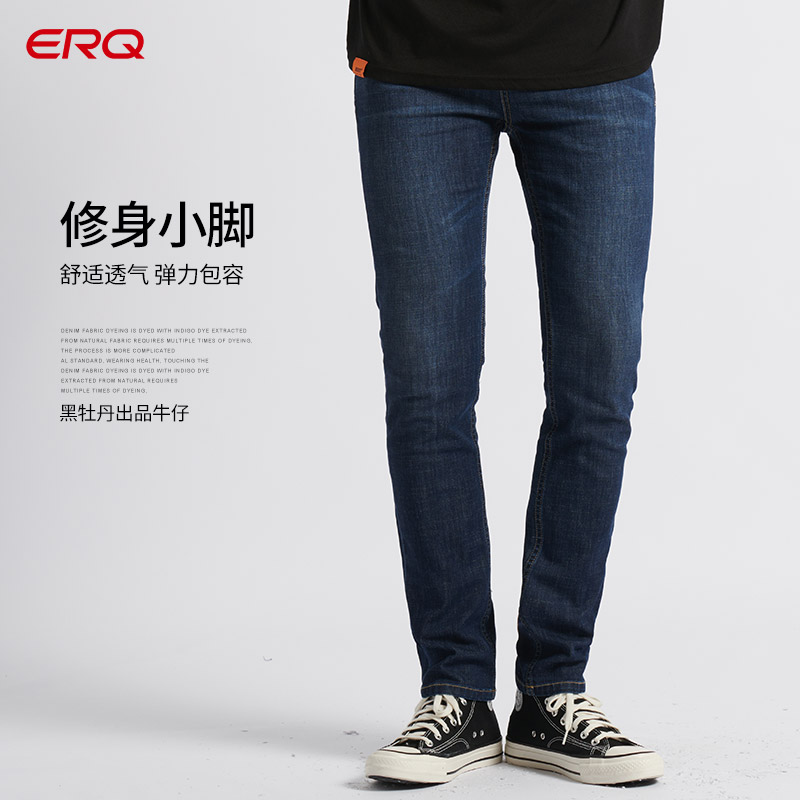 erq黑牡丹牛仔裤男修身小脚高弹力百搭小直筒牛仔长裤男秋季复古