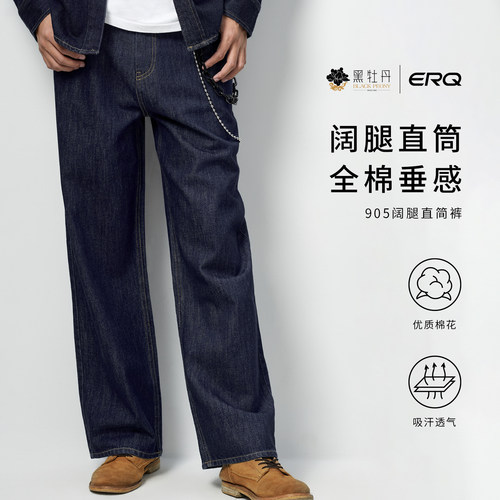 美式复古宽松直筒牛仔裤