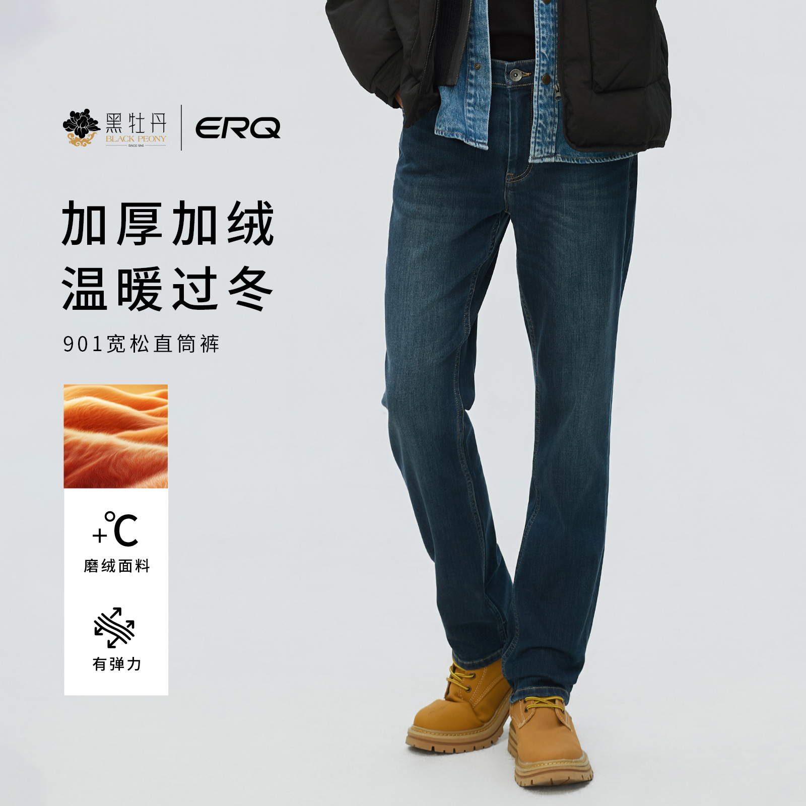 磨绒长裤保暖ERQ中腰男士休闲